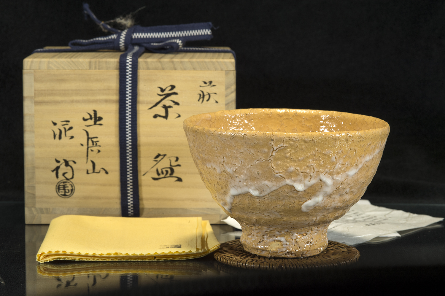 naspolya-maz-hagi-chawan-teascsesze