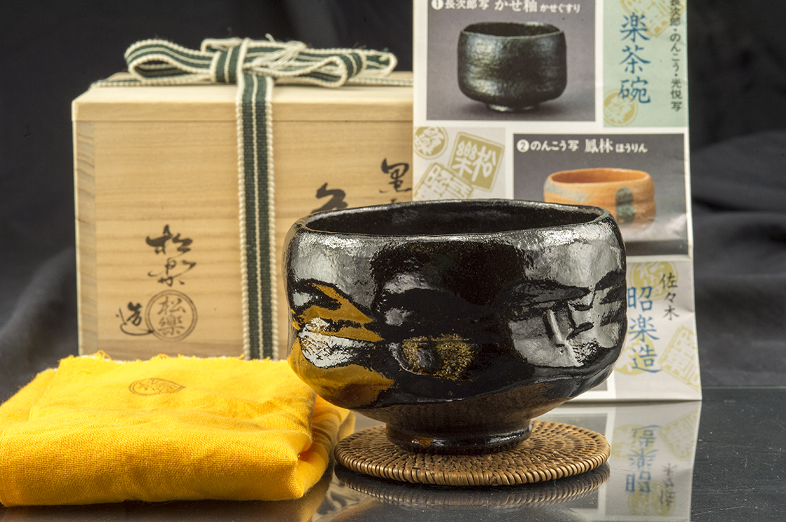 daitokuji temlom kuro raku chawan shoraku sasaki