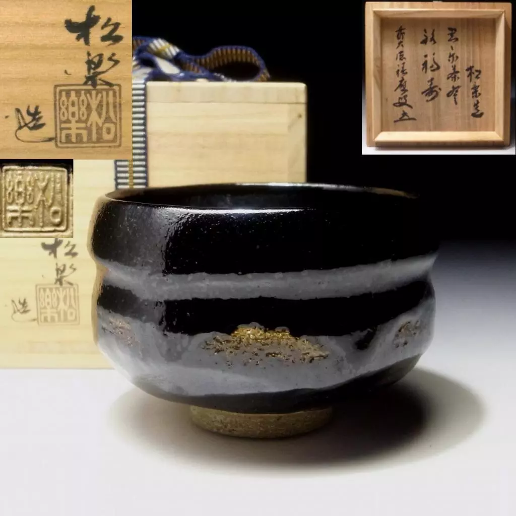 Daitokuji templom kuro raku matcha csésze # 17