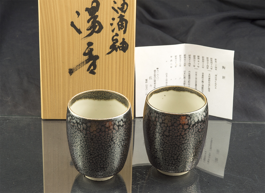 tenmoku yunomi tea cup pair