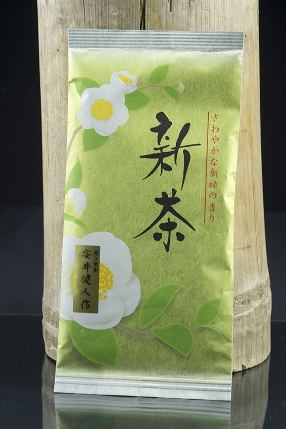 asamiya shincha kento yasui