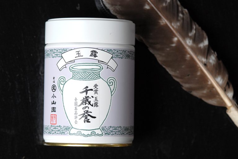 Gyokuro Chitose no Homare szuper prémium gyokuro tea