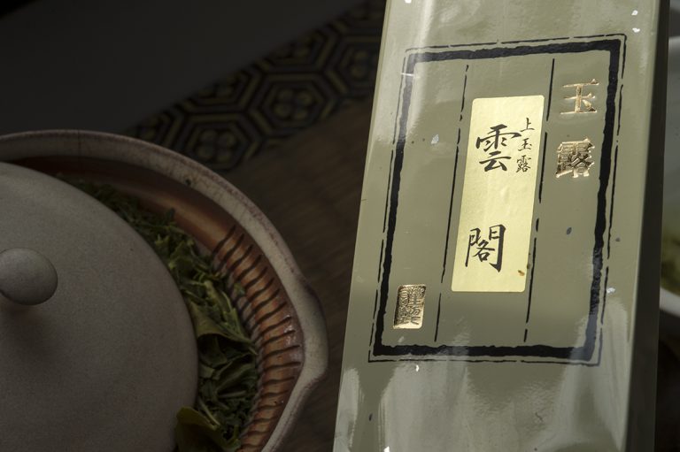 玉露雲閣 Asamiya gyokuro unkaku hagyományos árnyékolású prémium gyokuro japán zöld tea