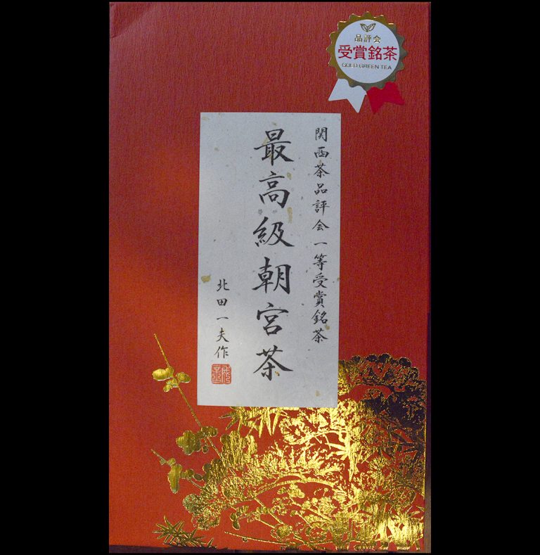 Csúcsminőségű első díjas Asamiya sencha