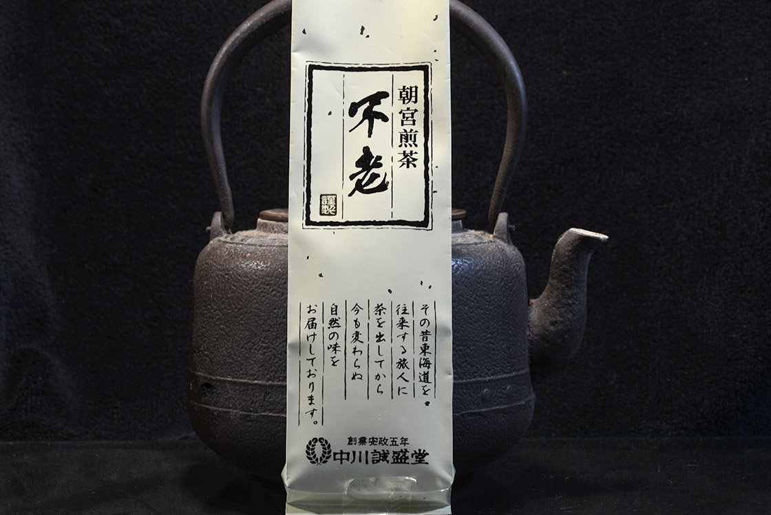 sencha Furo