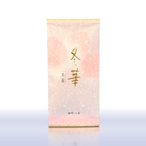 gyokuro fuyu no hana