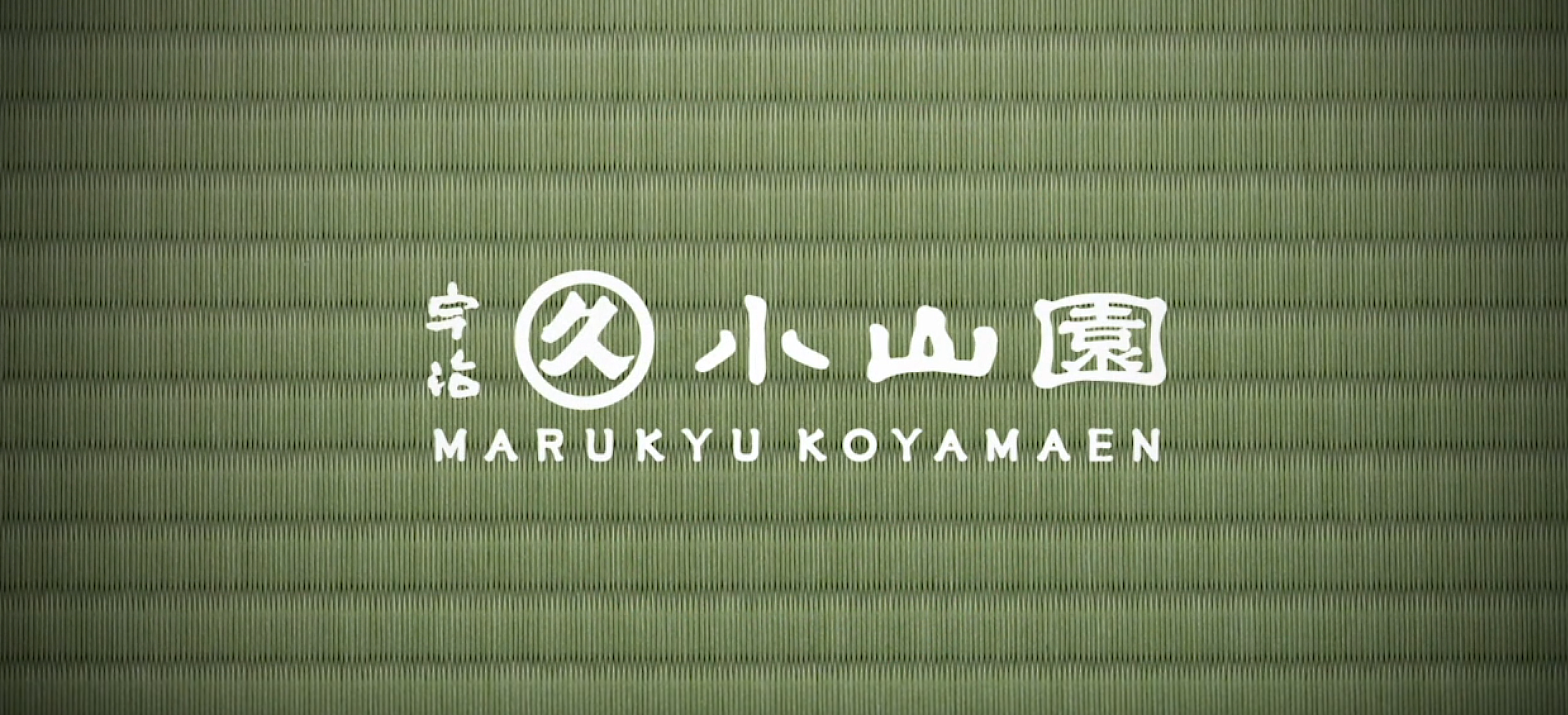 Marukyu-Koyamaen 
