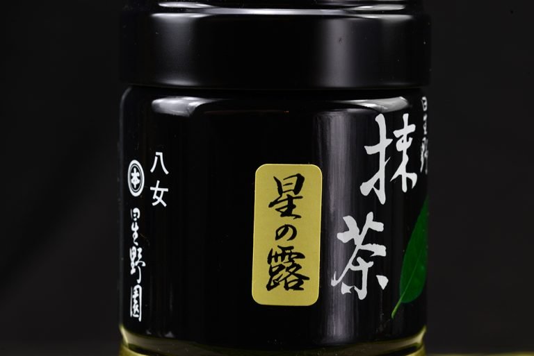 Hoshino matcha hoshi no tsuyu japán zöld tea