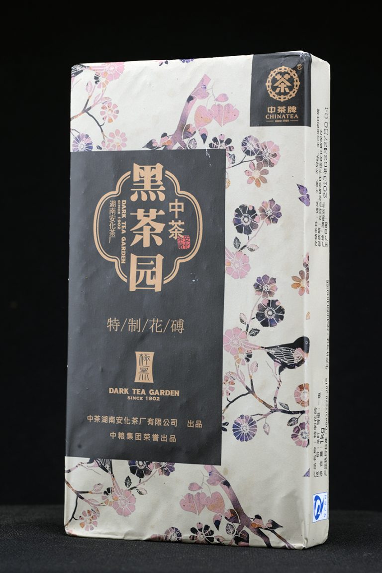 2013 Hua Zhuan hei cha érlelt sötét fekete tea