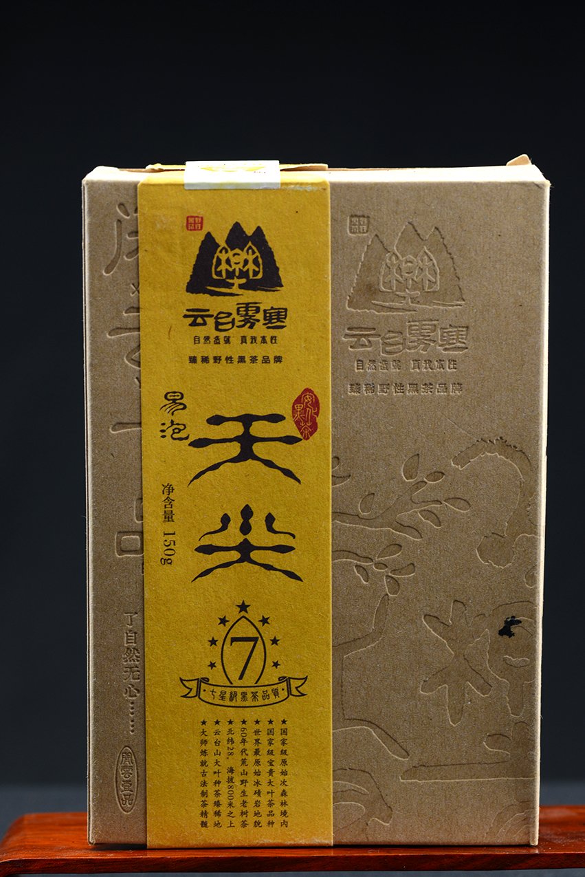 2014-Tian-Jian-Mennyei-Rugyek-hei-cha-