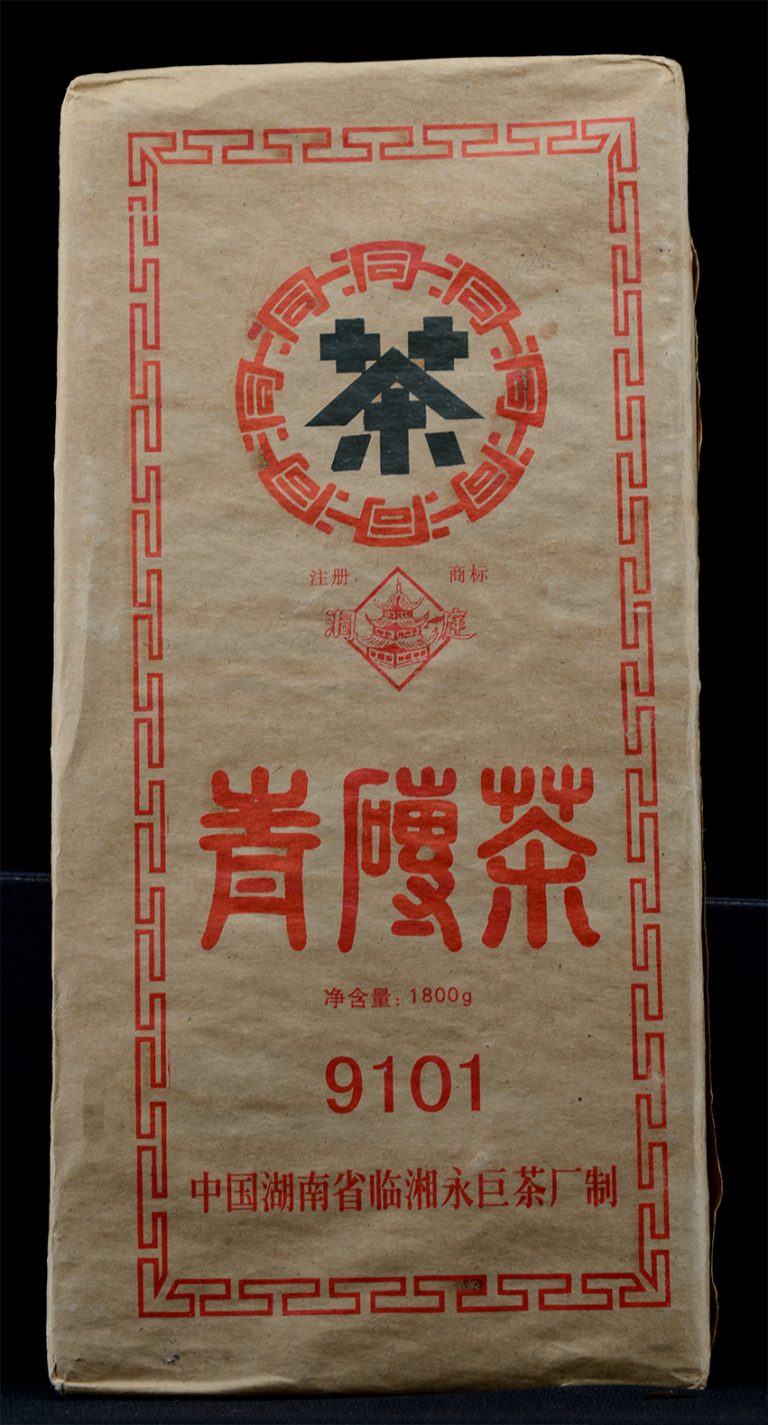 1998 Hunan 9101 Zhuan cha mongol tea