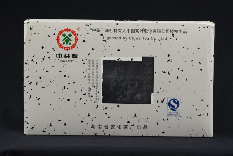 2011 CNNP Fu Zhuan Hei Cha dark tea garden érlelt hei cha sötét fekete tea