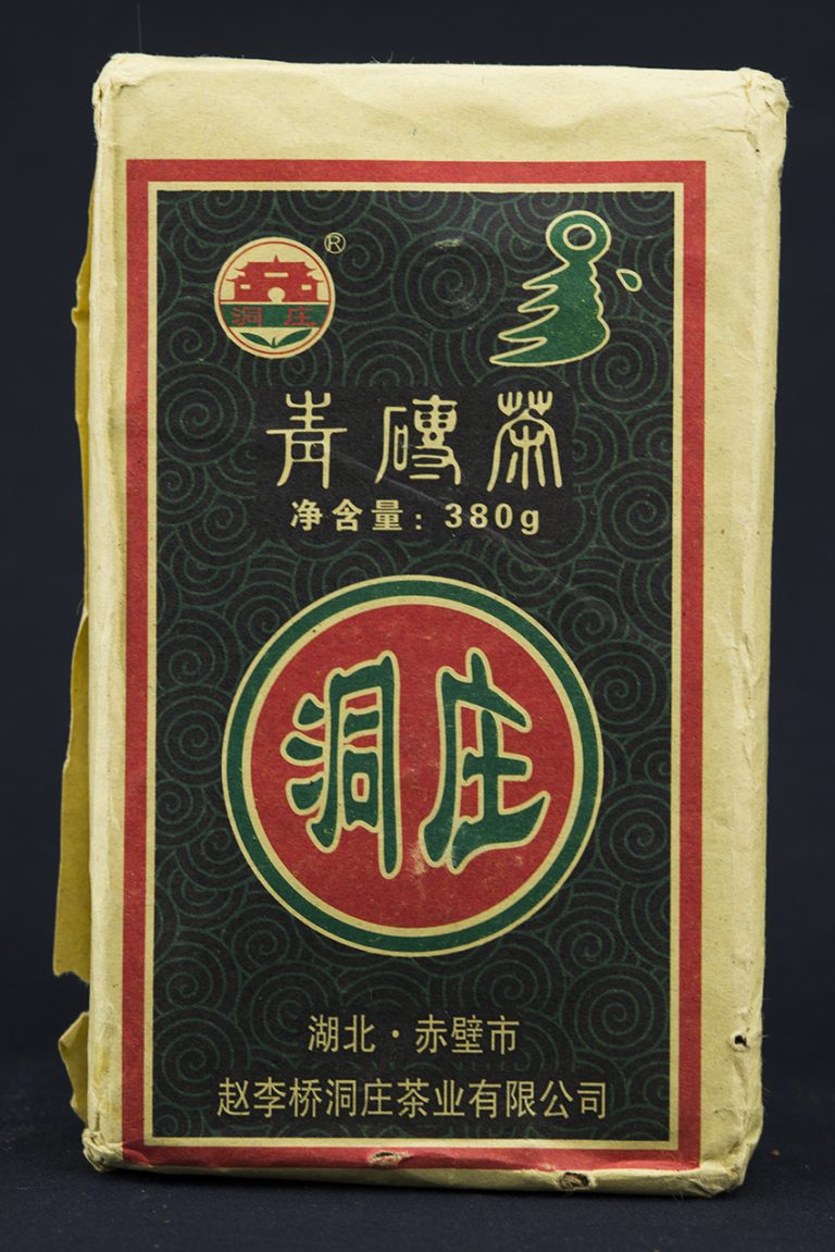 2011 Hubei mongol tea