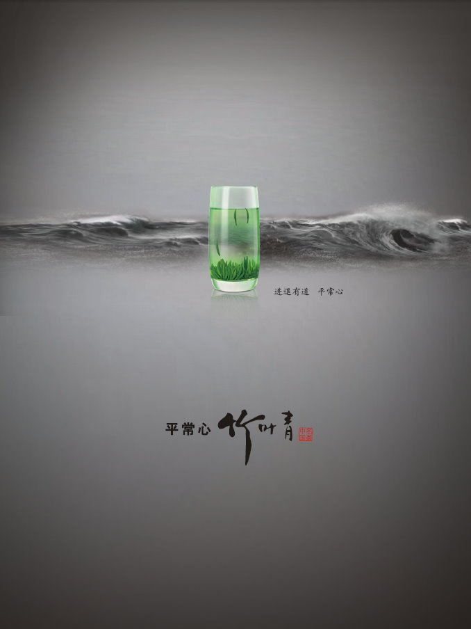 Emei Shan Zhu Ye Qing prémium kínai zöld tea