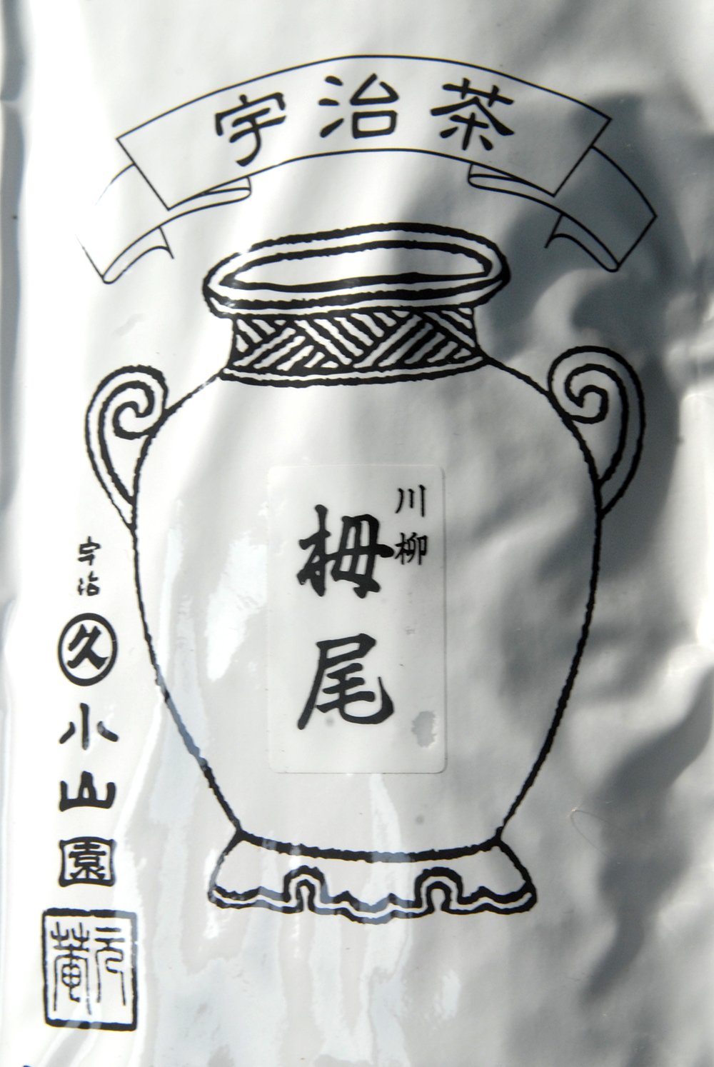 kawayanagi toganoo japán zöld tea
