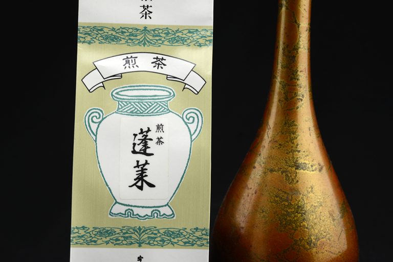 marukyu-koyamaen sencha horai prémium japán zöld tea