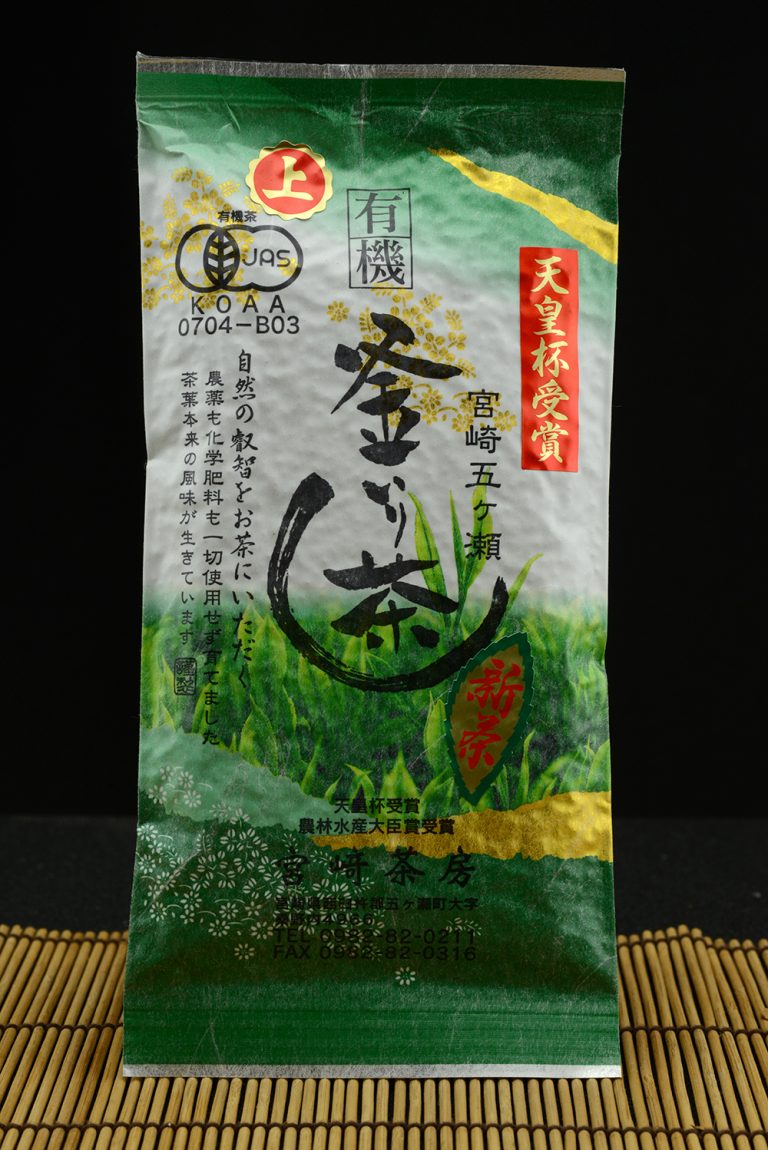 Miyazaki BIO kamairicha Zyo