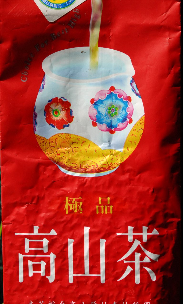 Tajvan gaba oolong tea