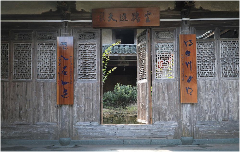 Bai Lin Gong Fu 白琳工夫 Fehér Jáde Gong Fu arany