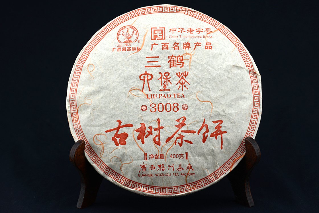 2009 sheng Liu Bao tea 3008