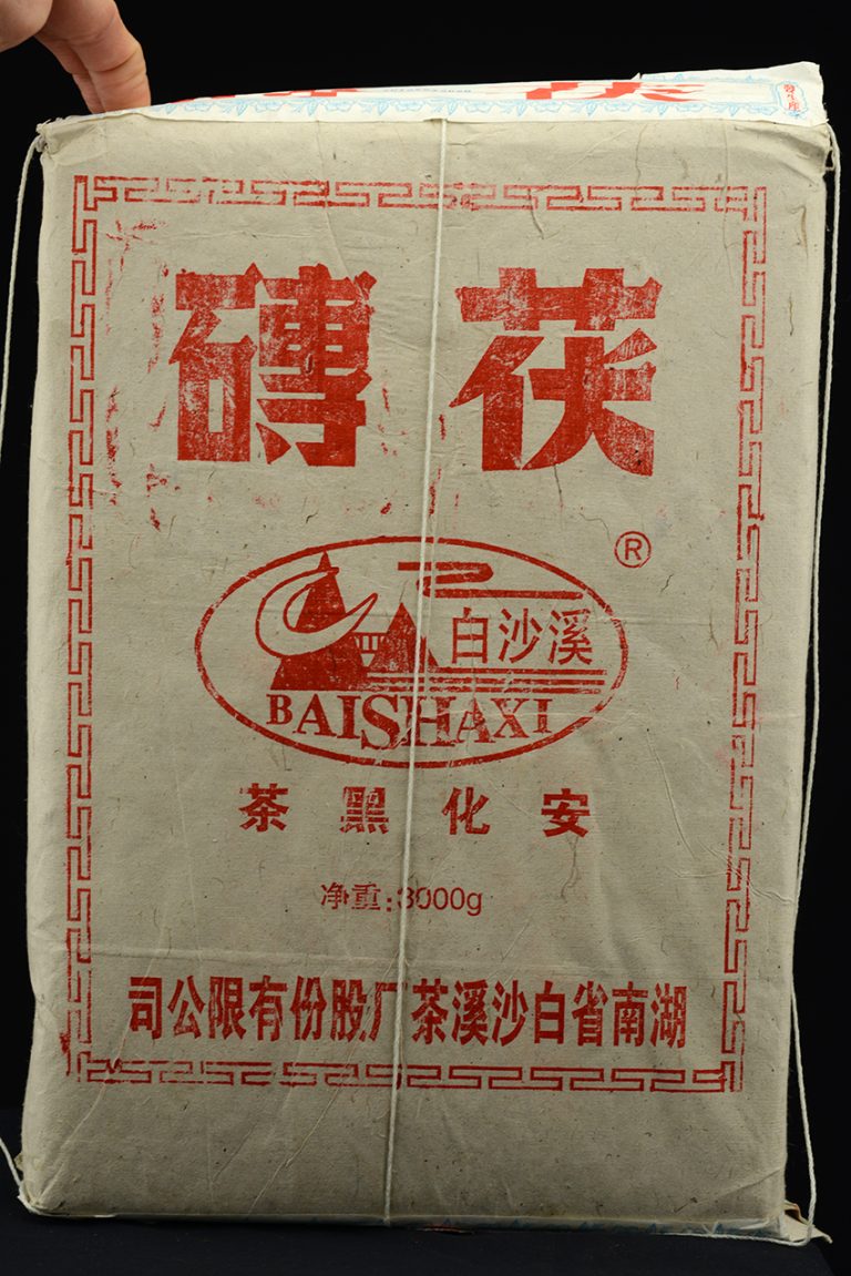 2012 Heizhuan Baishaxi sötét fekete tea