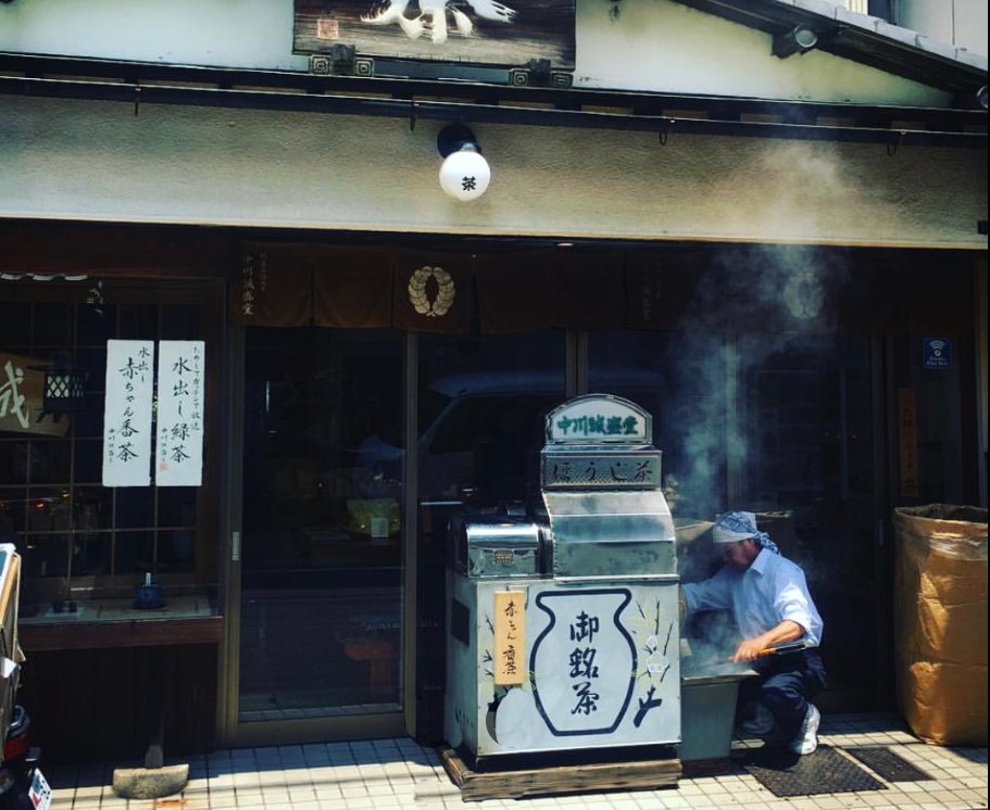 hojicha horoku frissen sütött hojicha