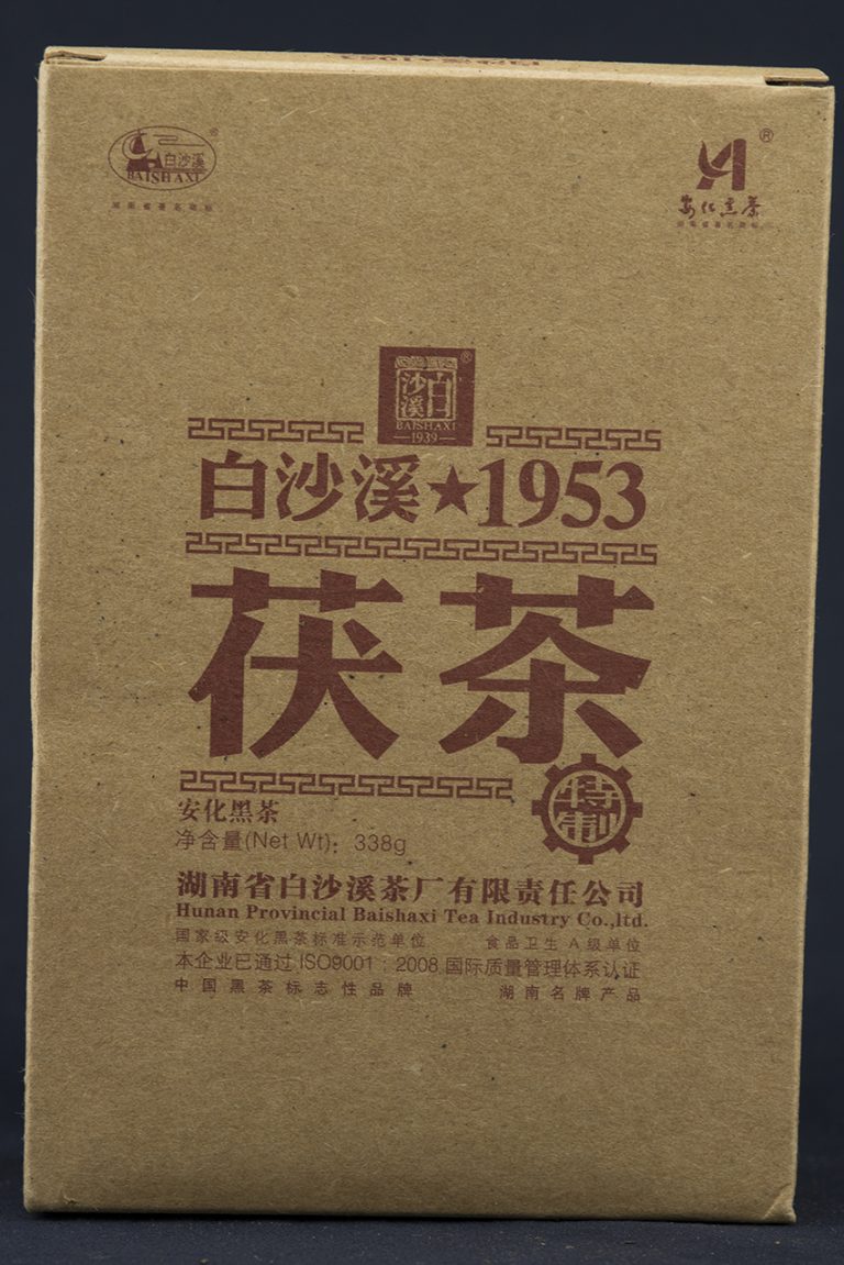 2011 Bai Sha Xi utóérlelt tea