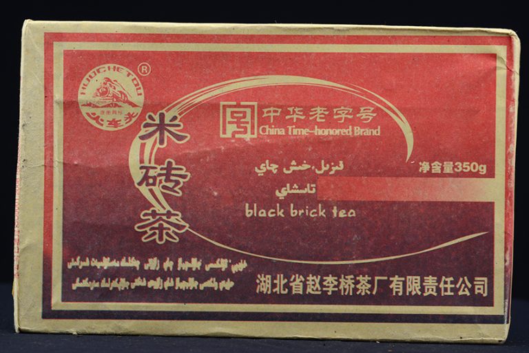 Tea Lokomotív préselt érlelt hei cha