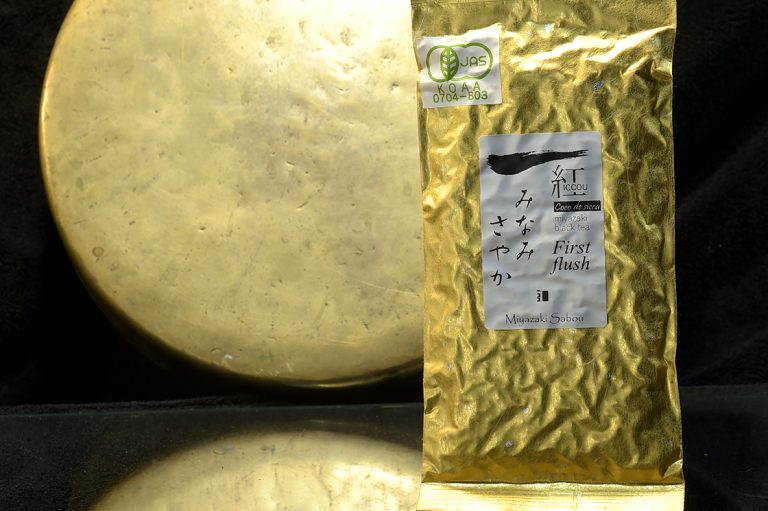 Ichibancha prémium fekete tea