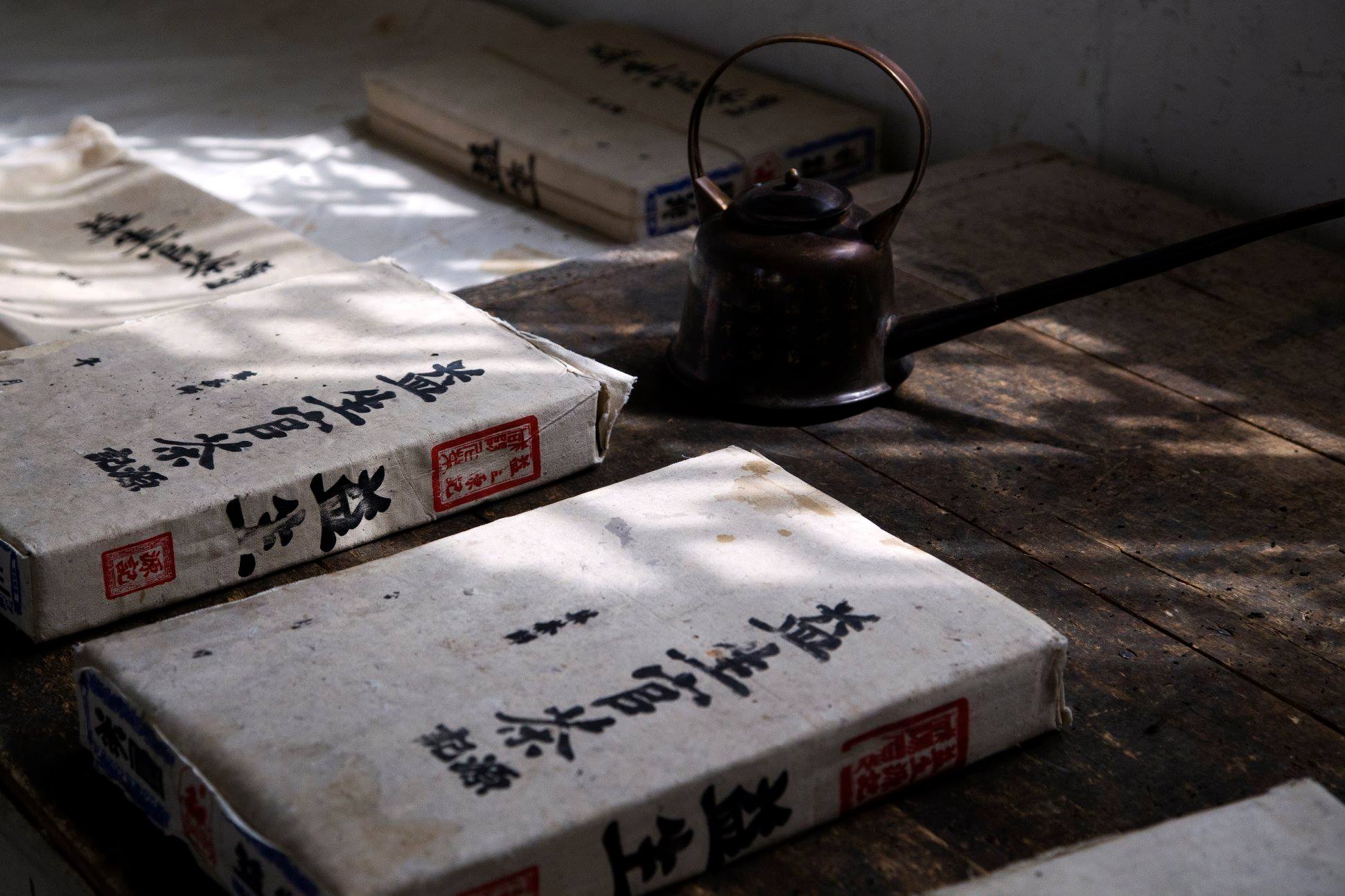 jingwei fu tea sötét tea