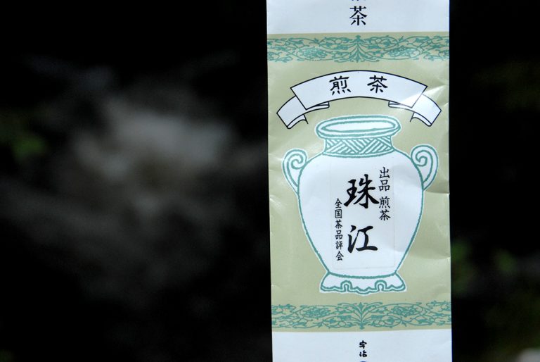 marukyu koyamaen sencha shuei 100 g