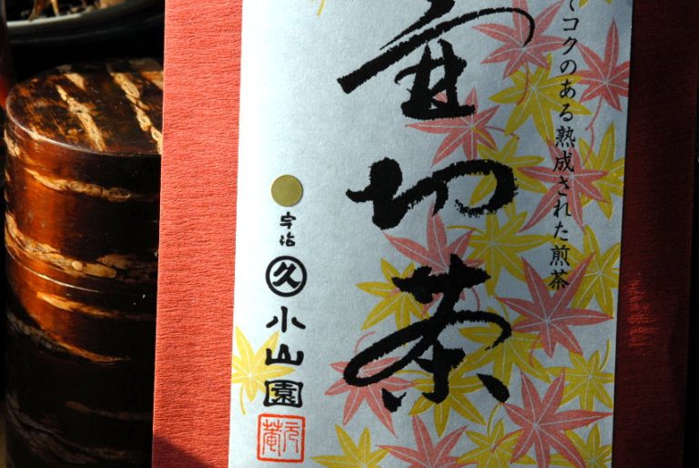 tsubokiri sencha kin
