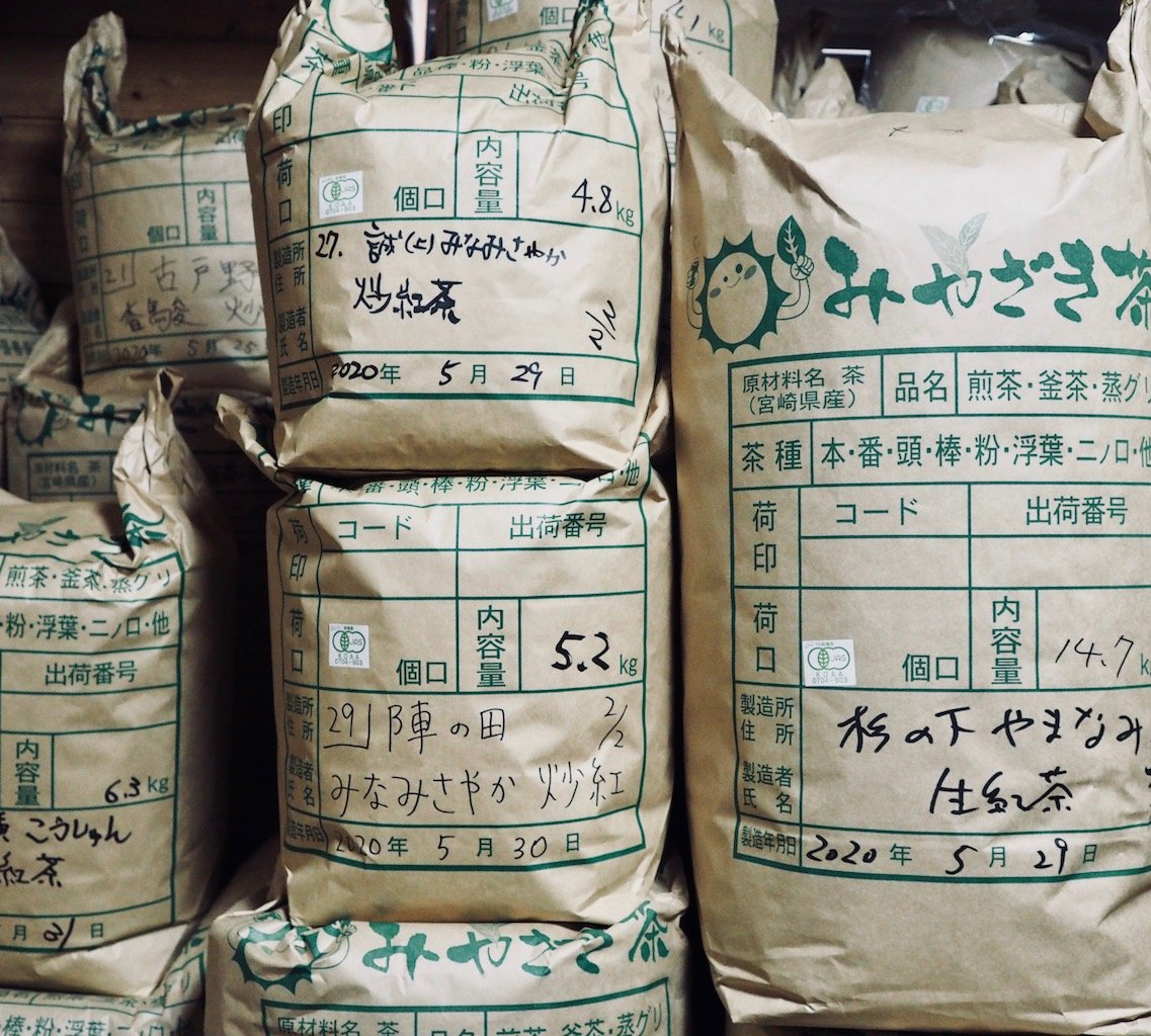 Gokase vad kamairicha