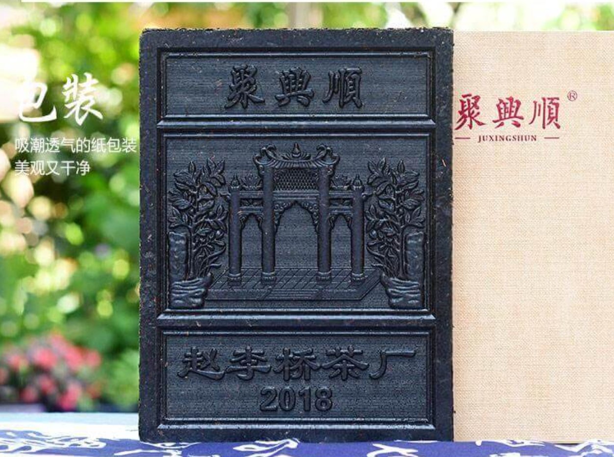 Tea Lokomotív mi zhuan cha