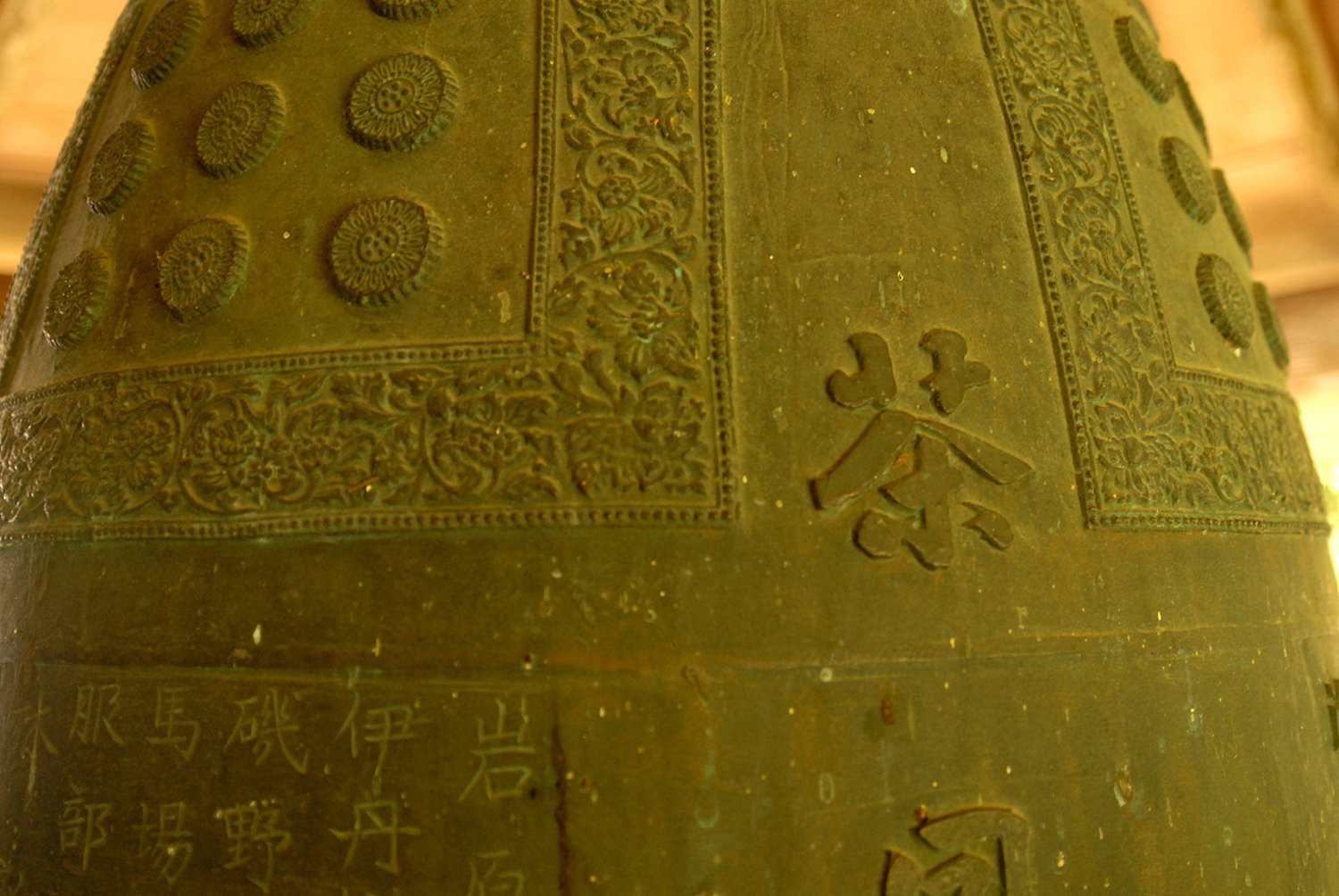 toganoo teaültetvény kozan ji tea harang.jpg