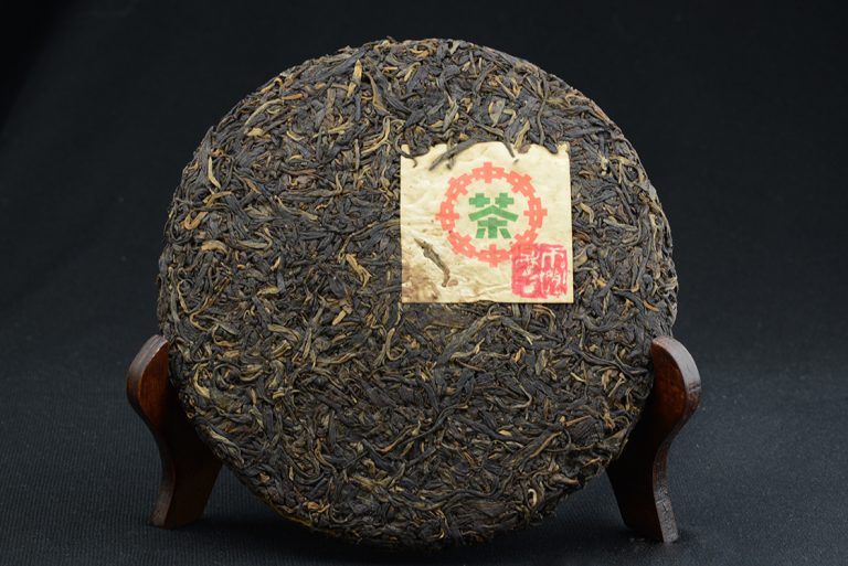 2003 Chang Yu Hao érlelt sheng puer tea
