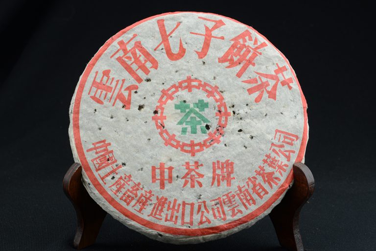 2004 Xiaguan Da Fei érlelt sheng puer tea