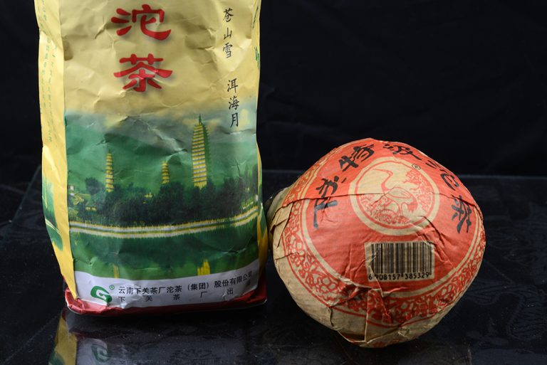 2004 Xiaguan Te Ji sheng puerh tea