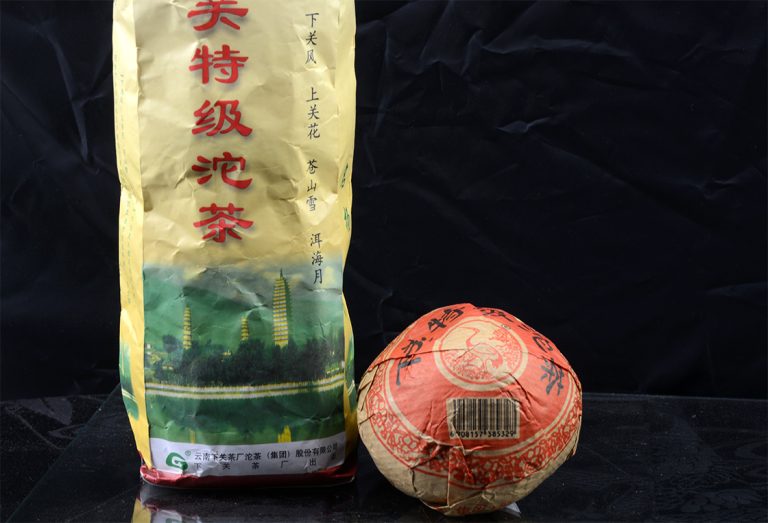 2004 Xiaguan Te Ji sheng puerh tea