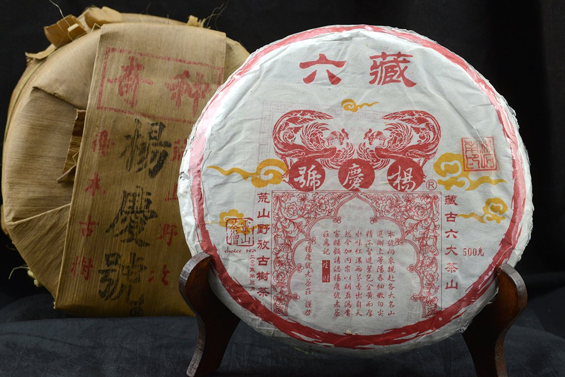 2005 Yang Chin Hao Cang Liu érlelt sheng puerh tea
