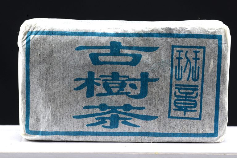 2005 Expedíció a Ban Zhang hegyre őszi sheng puerh tea