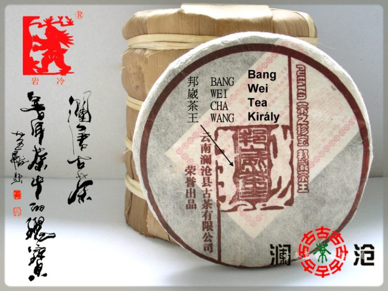 2005 bangwei wang prémium sheng puerh tea