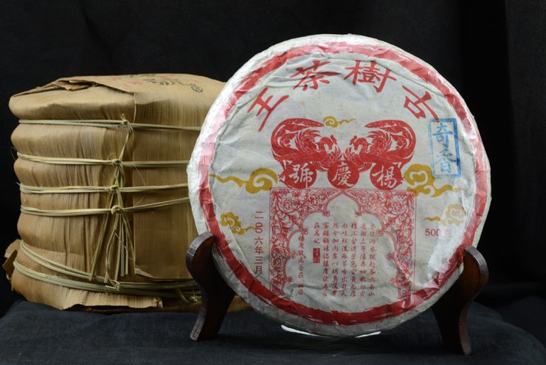 2006 Yang Chin Hao Qixiang Gu Shu Cha Wang "Gyönyörű illatú vad tea király" prémium érlelt vad sheng puer tea