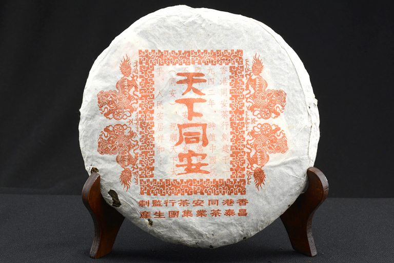 2006 Chang Tai Hao - "Gazdag ország a mennyek alatt" sheng puerh tea