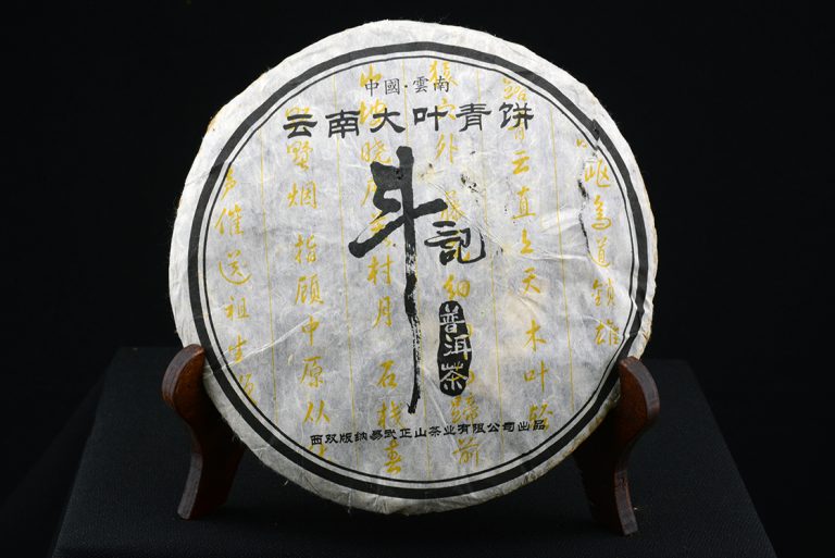 Douji Yi Wu prémium vad sheng puerh tea