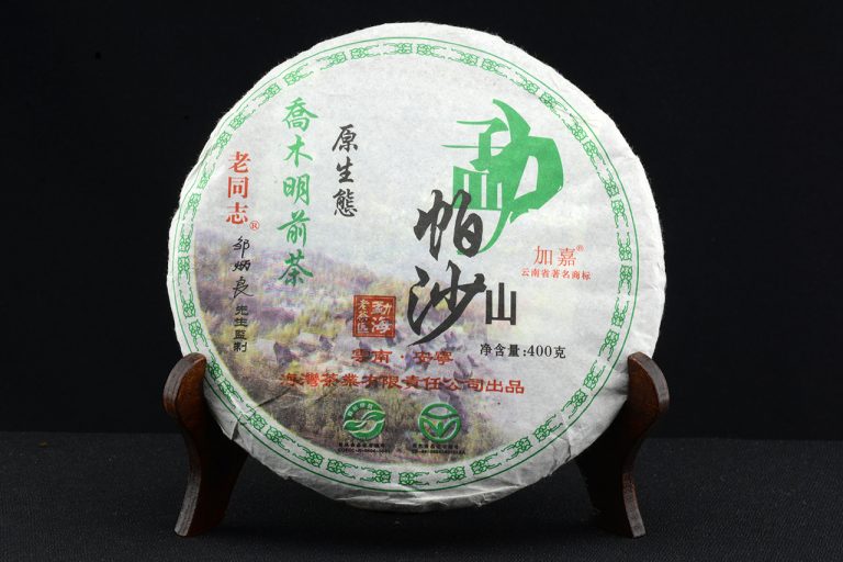 2006 Pasha-hegyi teaerdők sheng puerh tea