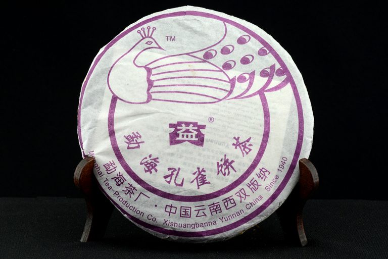 2006 Menghai A Páva Zöldje top grade sheng puerh tea