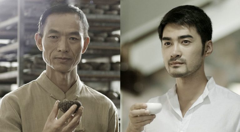 2006 - Xiaguan aranyszalagos tuocha