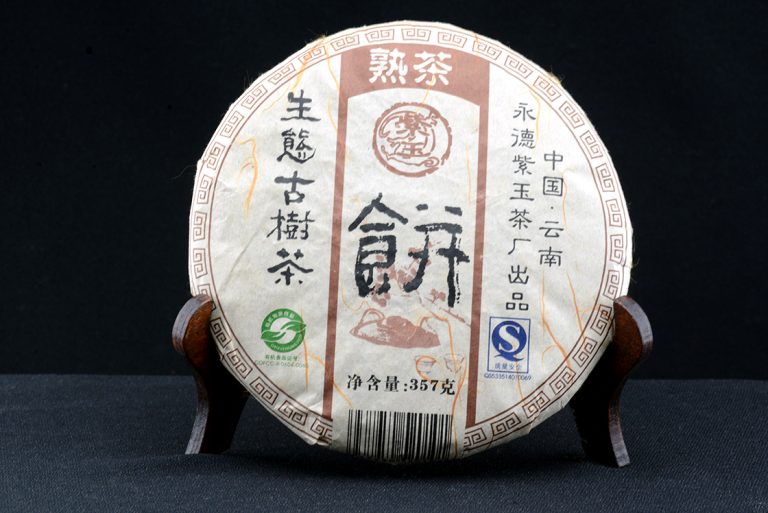 2006 Yongde rusztikus lepény shu puerh tea