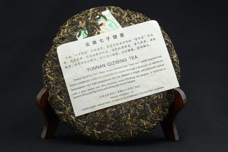 2007 Liming Arany Páva sheng puer tea